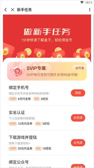 海量客服在线服务 3733游戏盒子免用户名注册