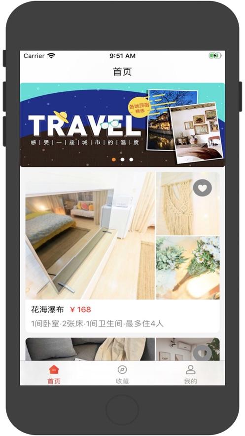 牧渔春风 v5.2.2
