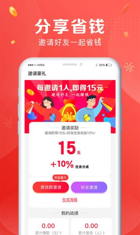 考拉闲玩省钱 v6.0.4
