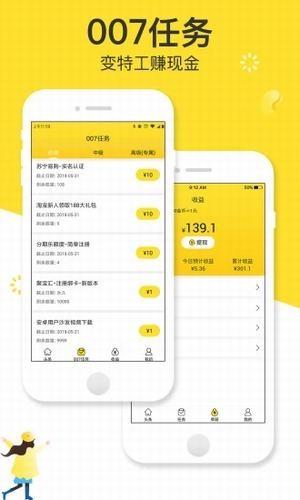 韭菜资讯