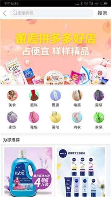 随身伴 v3.5.4