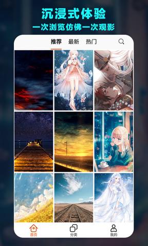 哈喽壁纸 v4.4.2