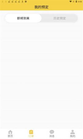 BoBiTrip v5.5.1