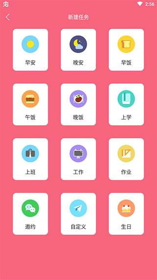 兽耳桌面全角色 v5.2.1