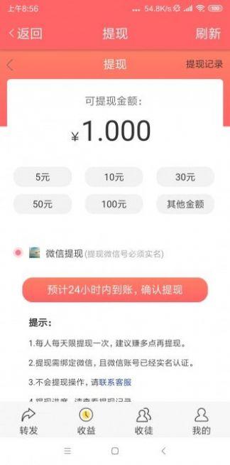 小贝资讯 v4.0.4