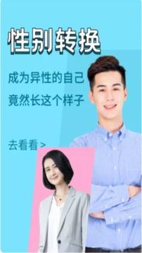 万能相册大师怀旧版 v4.3.4