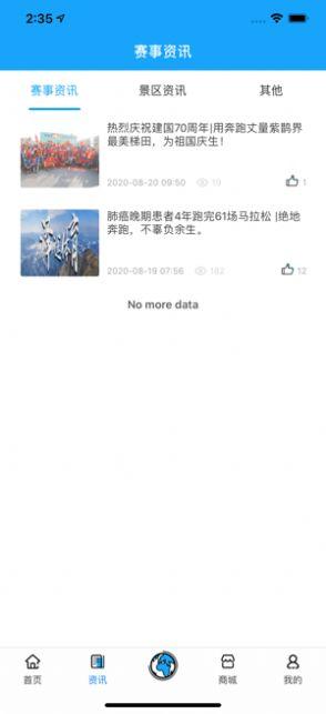 泽途体育 v3.4.2