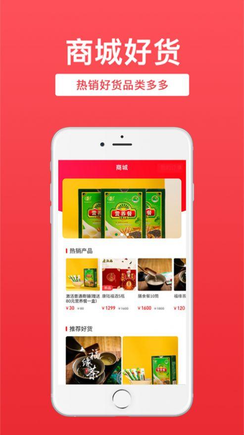 汇农商 v5.1.1