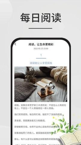笔趣阁书城 v4.4.3
