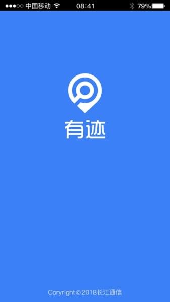 融威行电动车 v3.2.3