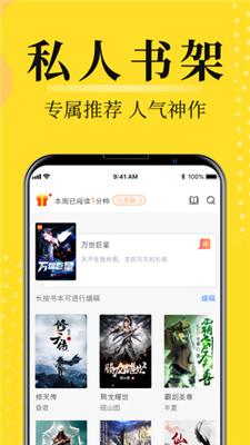 灯读文学 v3.3.1