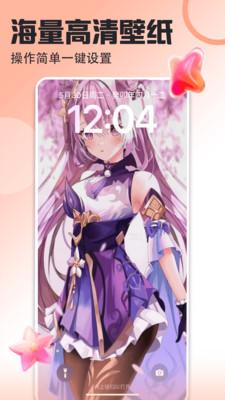 壁纸多多手机壁纸 v4.4.1