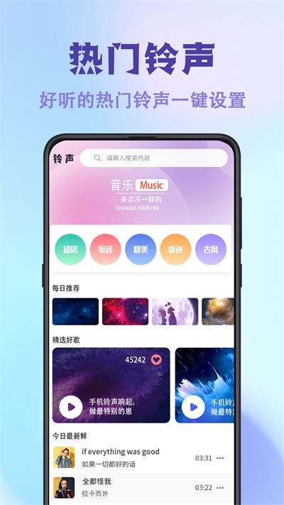 神图壁纸主题大全 v5.0.4