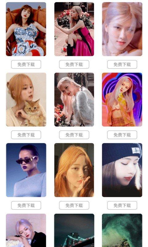 壁纸超人 v4.2.1