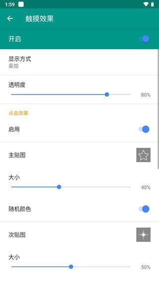 live2dviewerex原神 v6.1.3