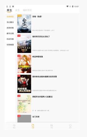 新顶点阅读 v4.0.2
