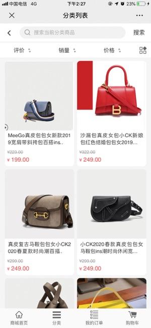 华佗小铺 v6.3.3