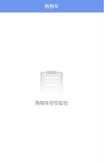 智选优惠 v6.4.3