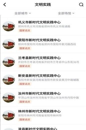 盛京义勇 v6.2.3