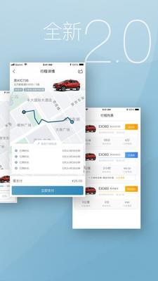 黔洲黔出行 v3.2.3