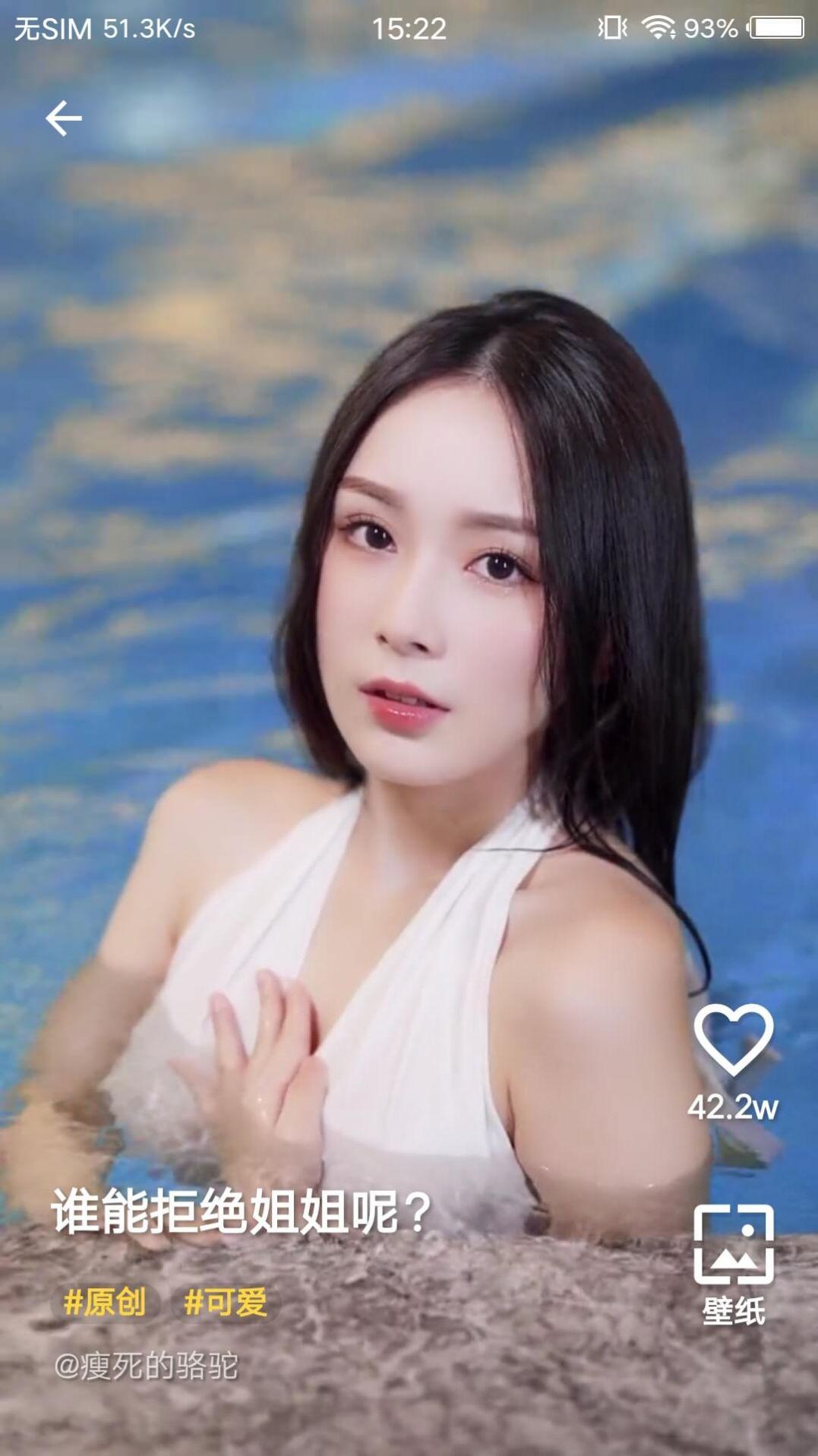 豹壁纸 v5.2.2
