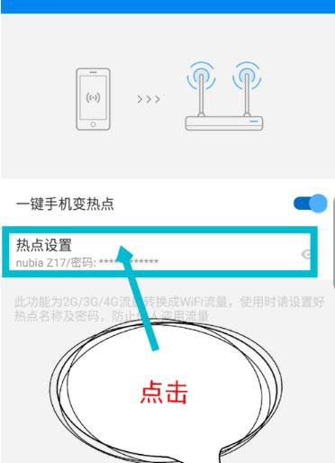 wifi万能钥匙极速版2024