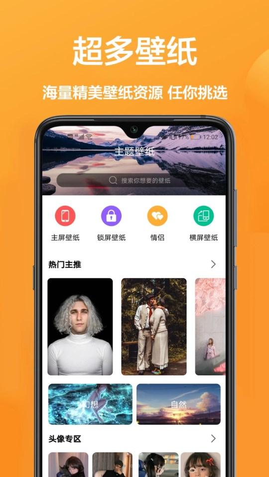 玖珠主题商店 v4.2.4