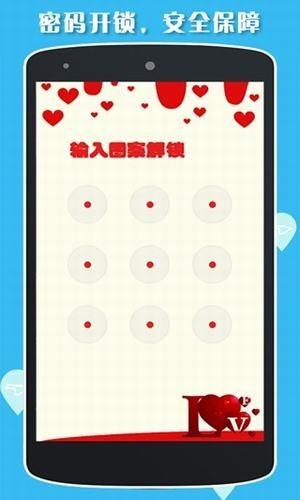 记恩爱 v4.4.2