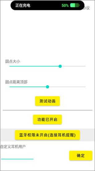 灵动鸟组件 v4.4.3