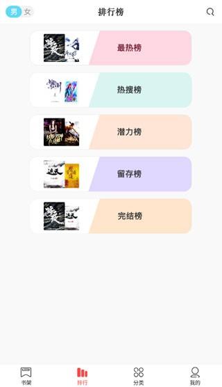 次元猫阅读 v6.3.4