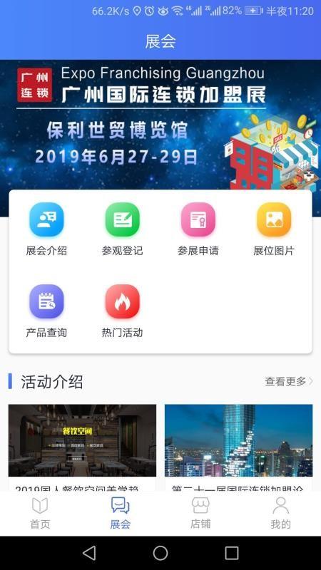 品牌研究室 v5.5.4