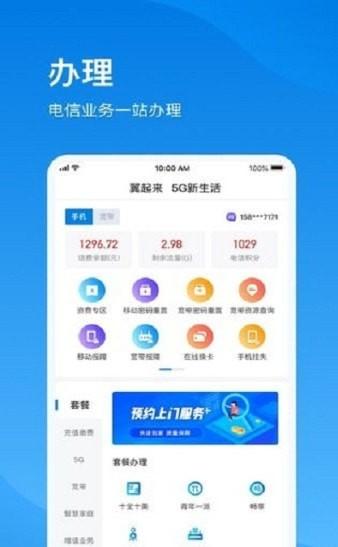 播播宝盒app