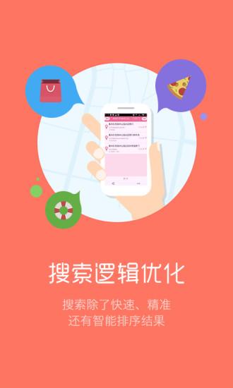 导航犬2013 v5.1.1