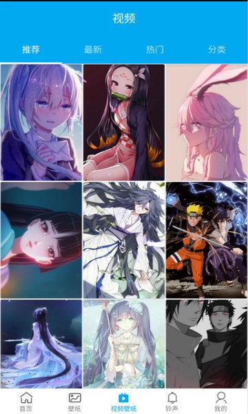 好多壁纸 v5.0.4