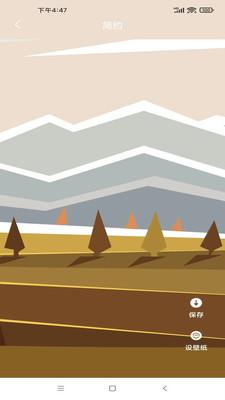精彩竖屏 v3.4.4