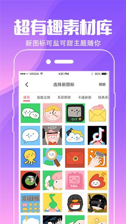 动态壁纸桌面 v3.4.2