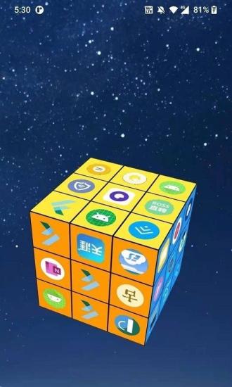魔方桌面壁纸 v6.0.2