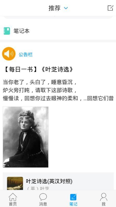 嘉定数字阅读 v5.0.4