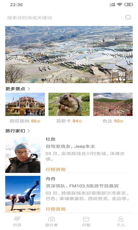 行否 v4.2.3