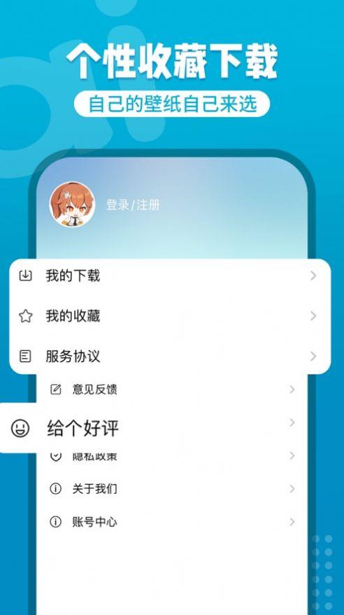 悟饭掌酷 v3.2.1
