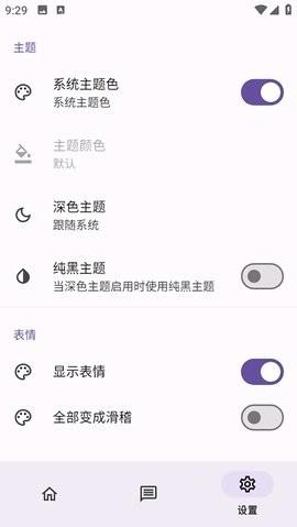 c001apk v6.5.4