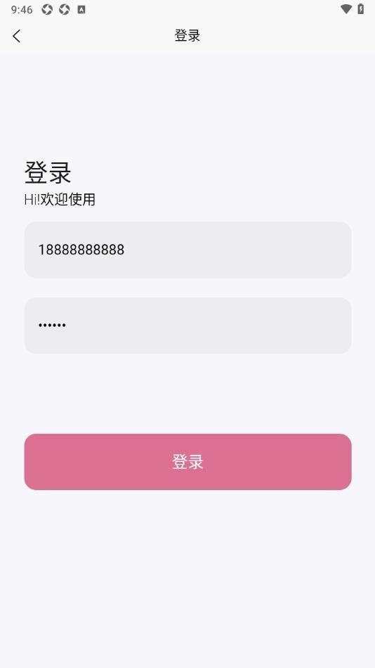 dada壁纸 v6.4.1