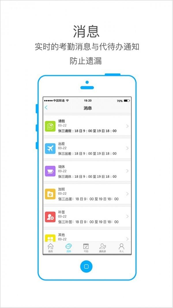 本人驾到 v6.2.2