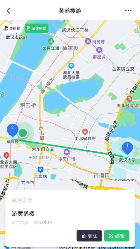 模拟位置 v5.2.3