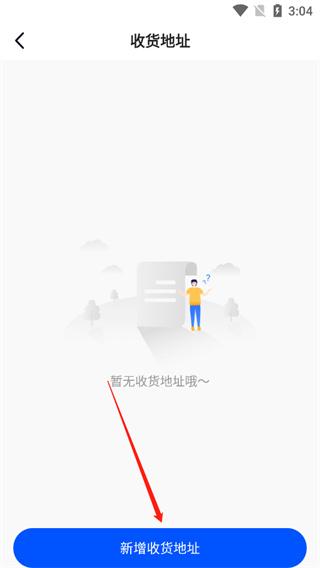 新途径在线最新版