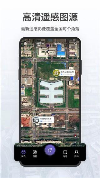 共生地球 v5.0.1