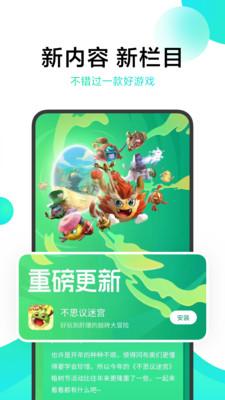 次元百宝袋 v4.3.2