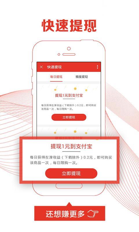 惠锁屏 v6.0.3