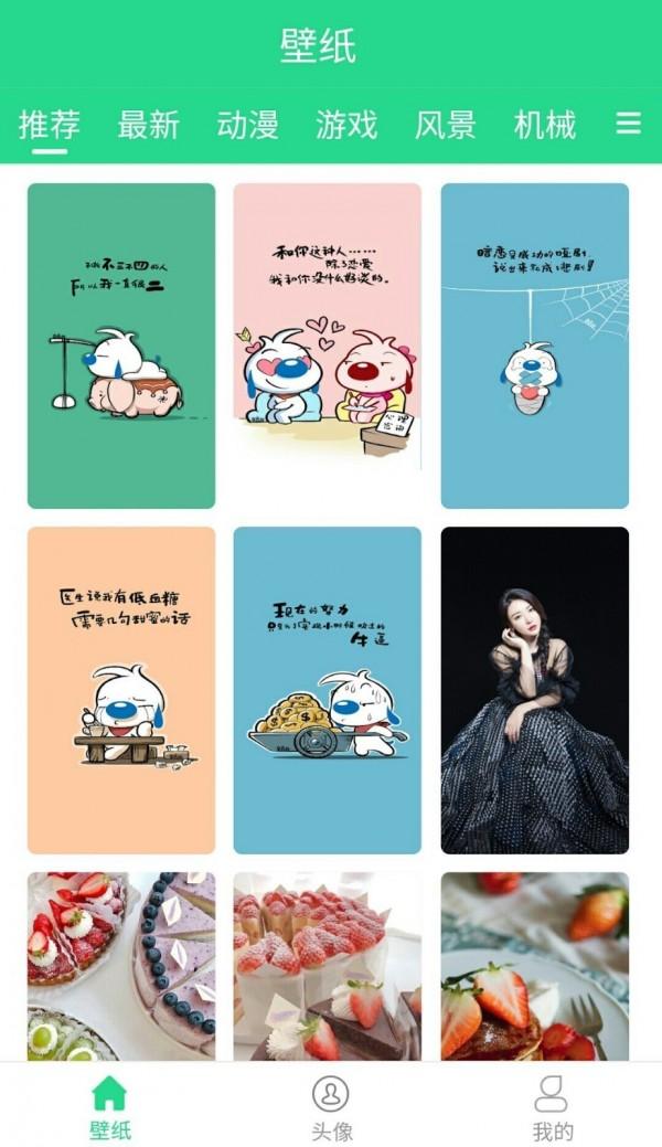哆乐图库 v6.0.1