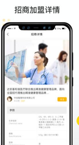 热单 v3.4.4